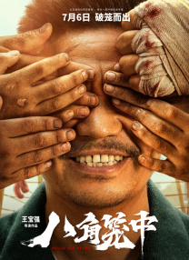 亚洲人成a在线网站